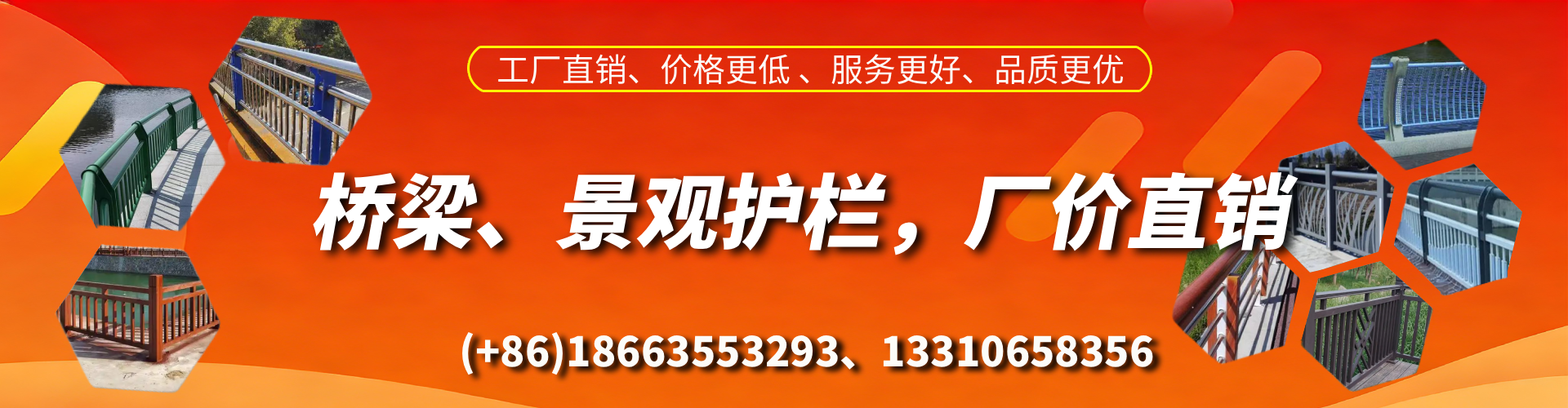 江门桥梁护栏生产厂家